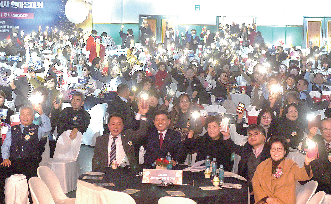 자원봉사 한마음대회 개최0