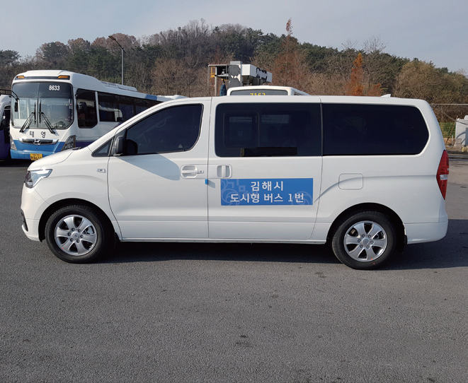 부르면 달려가는 버스0