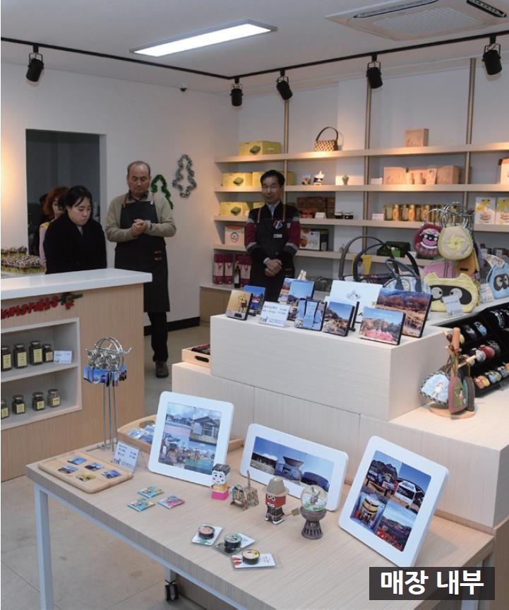 김해온김에 관광마켓 봉하점 개점0