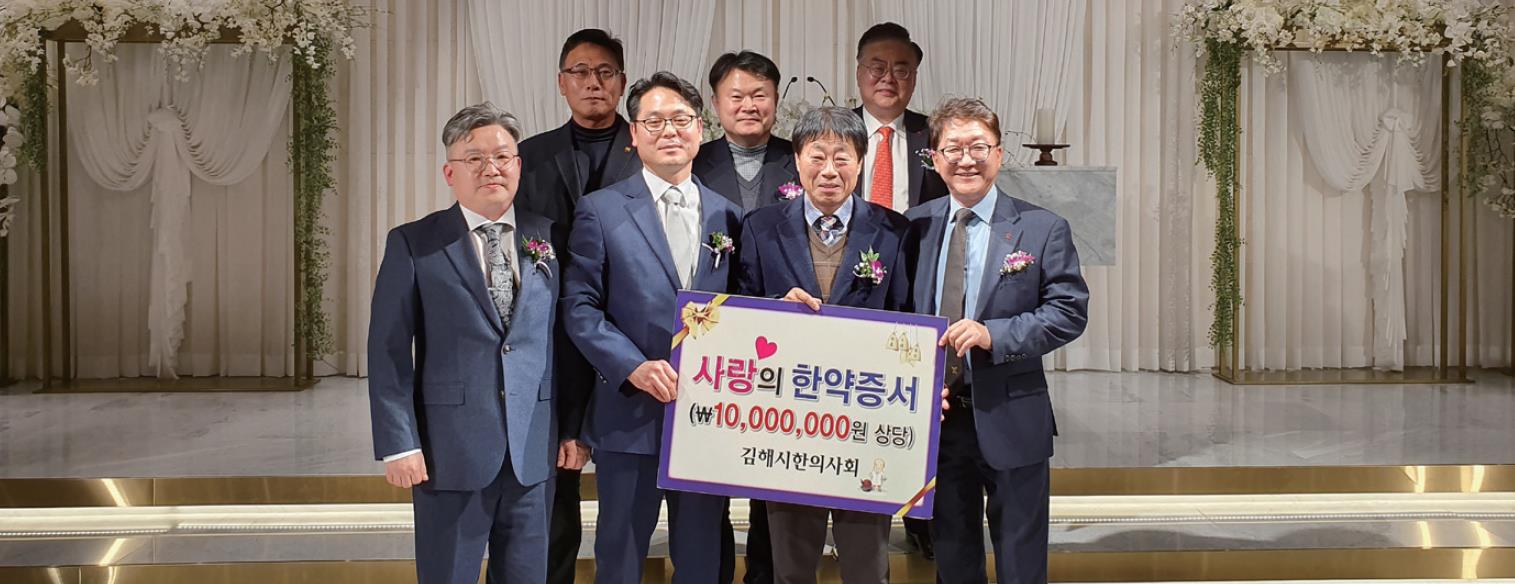 사랑은 한약을 타고0