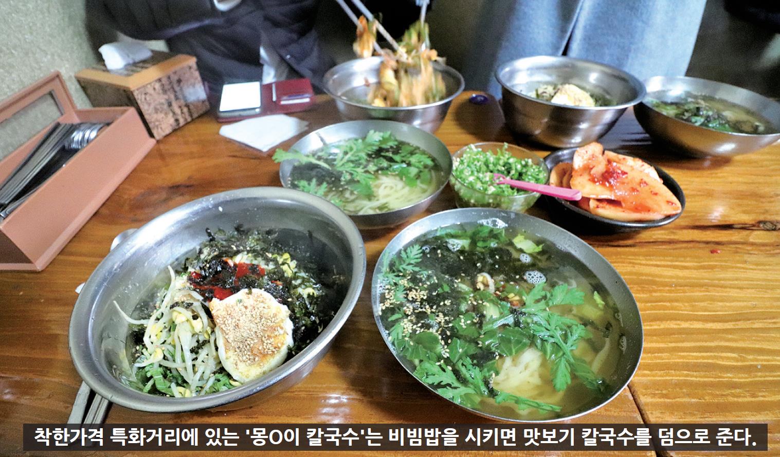 '착한가격 특화거리'로 놀러 오세요0