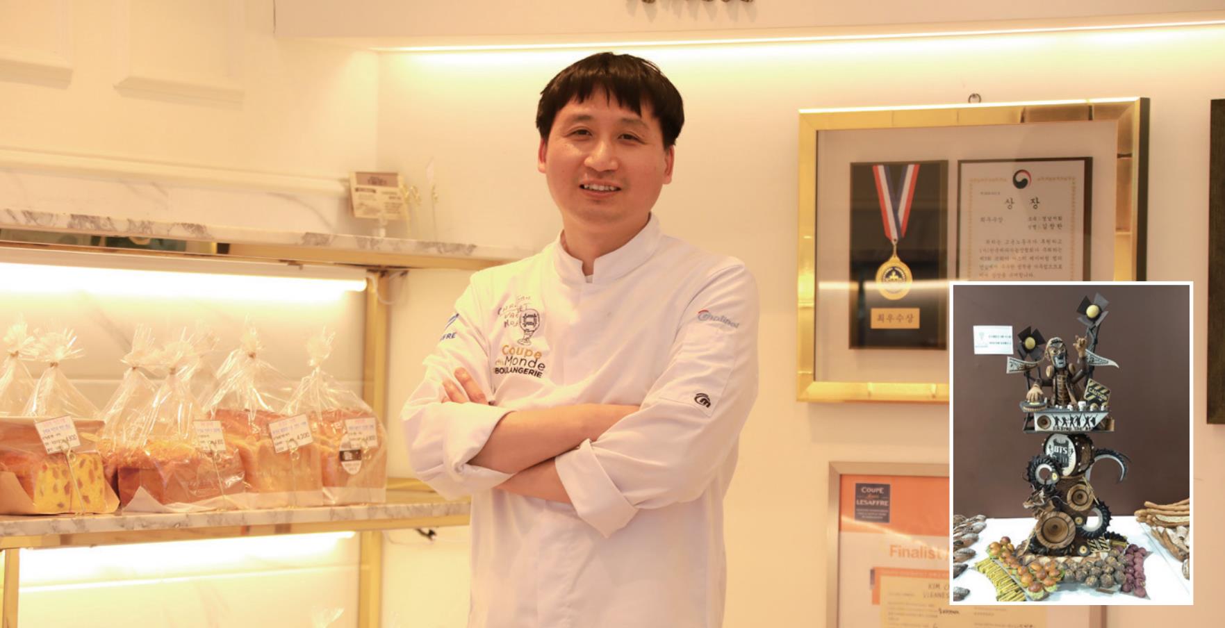 김해 '라O니 베이커리' 김창한 셰프 세계 제빵 월드컵 메달 획득0