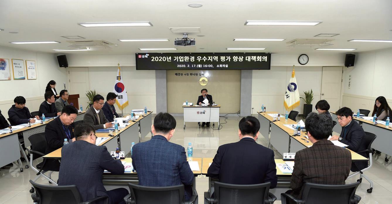 기업 애로 사항 적극 해결0