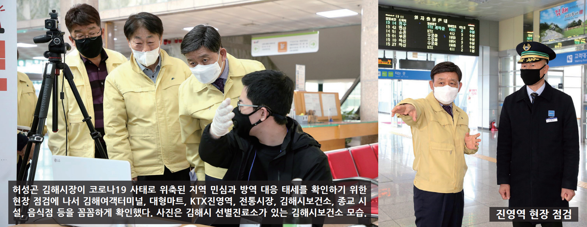 감염병 의심자, 입원 격리 위반 시 '징역형'까지 가능0