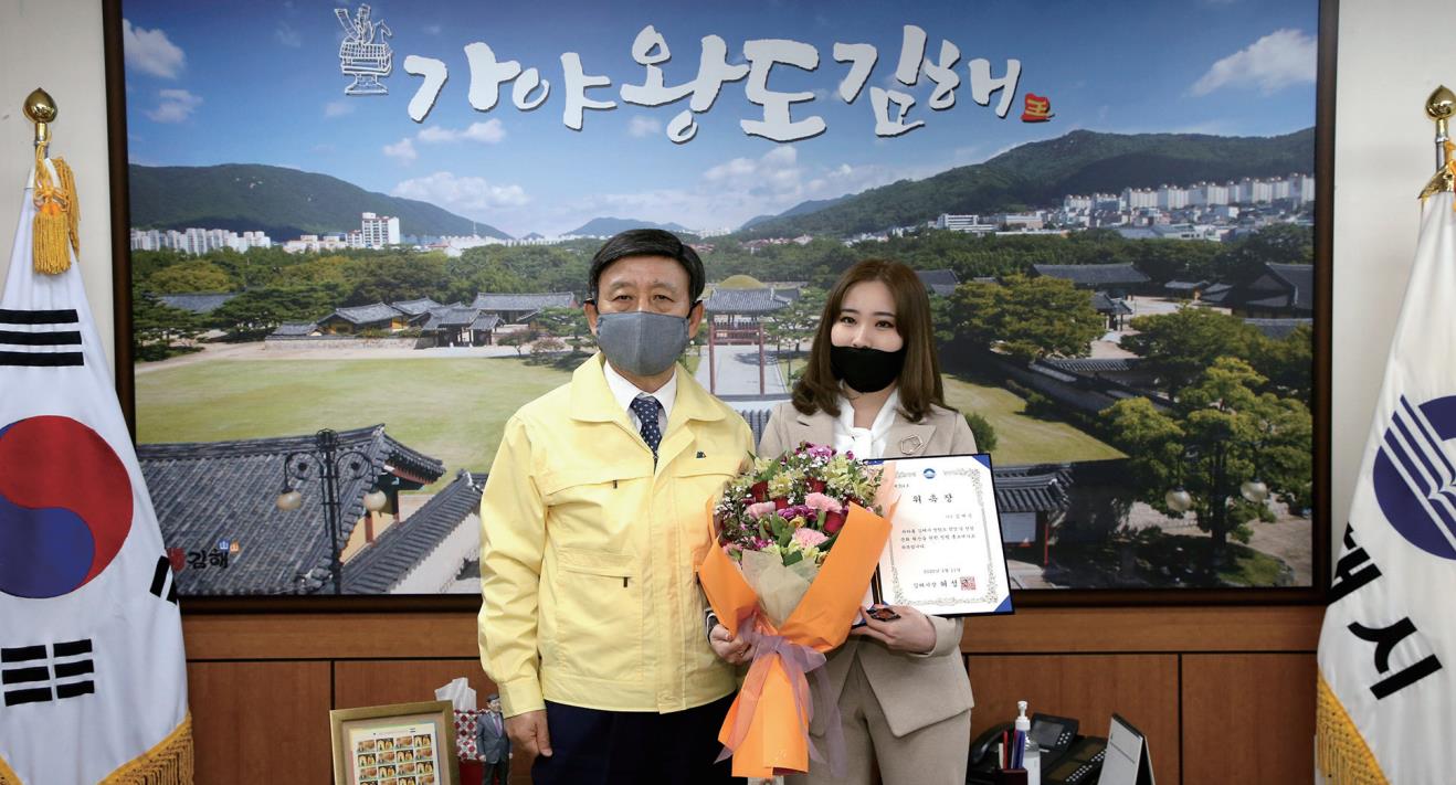 김해 출신 가수 김채은 청렴홍보대사 위촉0