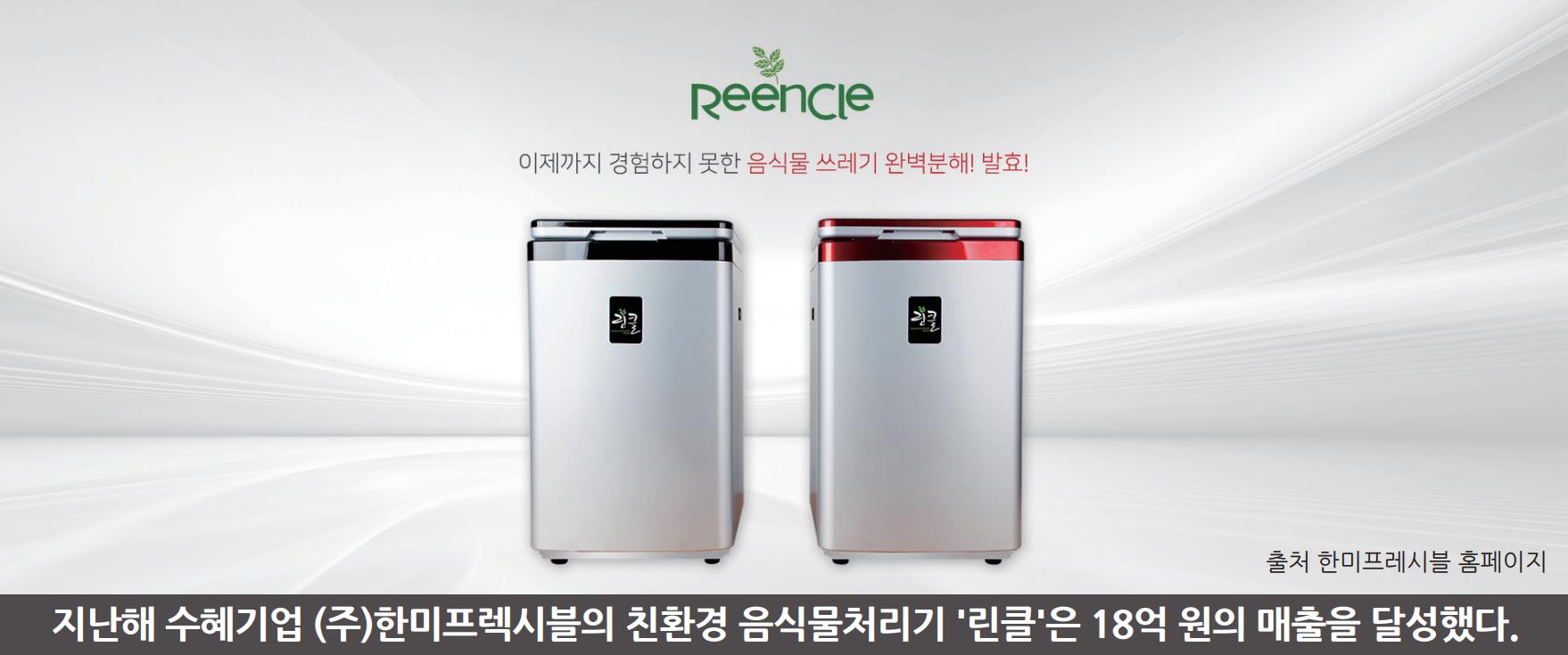 2020년 제품 사용화 단기 패키지 지원 사업0