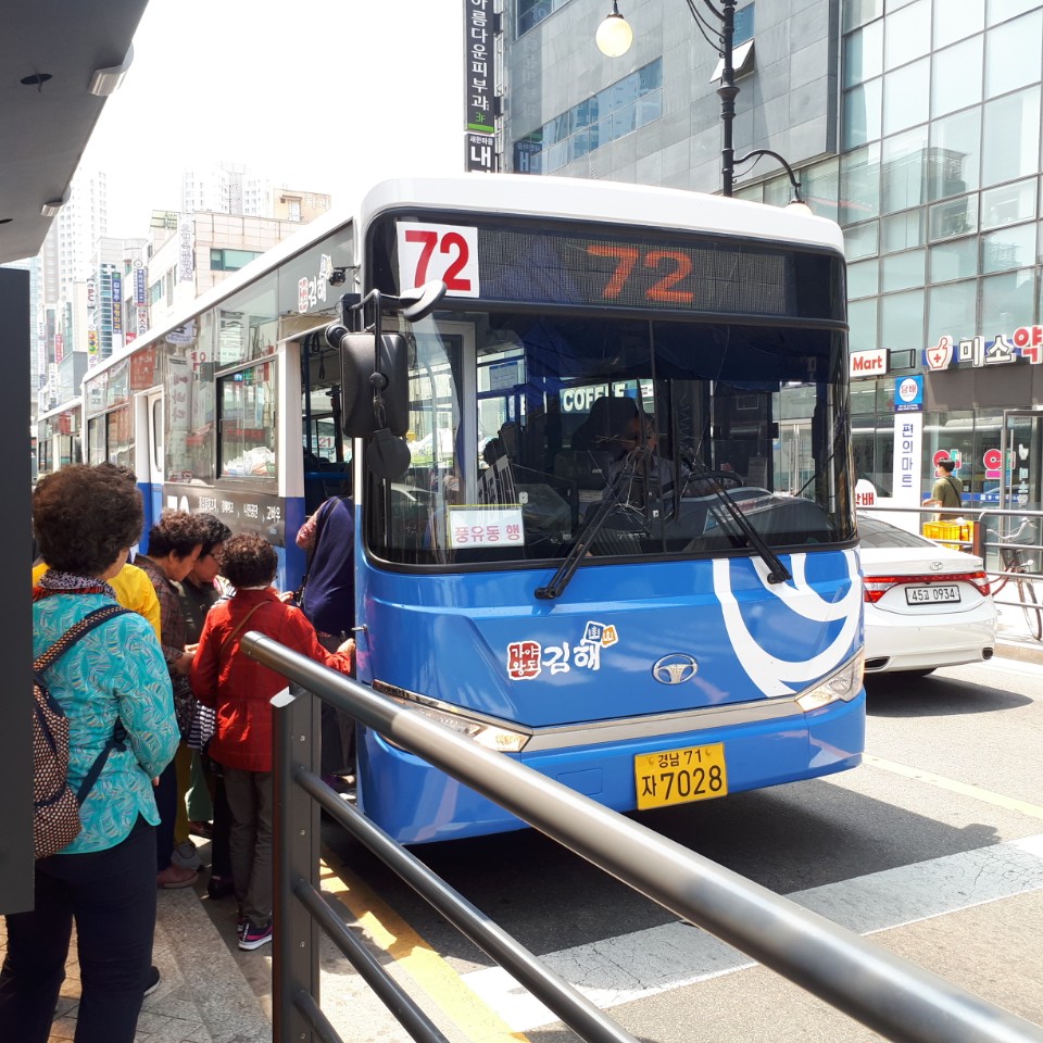 시내버스 노선 개편 의견 수렴0