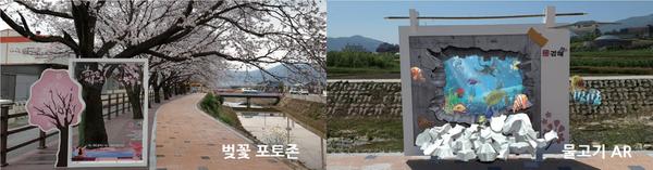 아름다운 소하천 '시례천'0