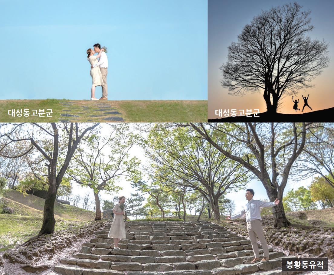 김해의 웨딩ㆍ인생샷 명소는?0