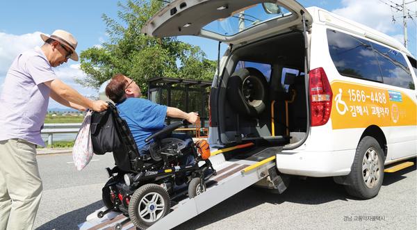김해시 교통약자콜택시 10대 신차 교체
