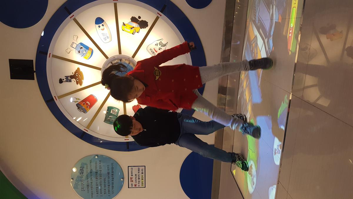 기후 변화 프로그램 운영 재개0