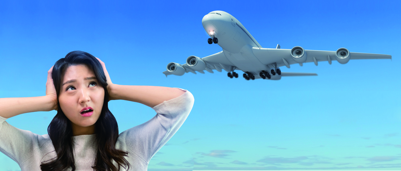 비행기소음