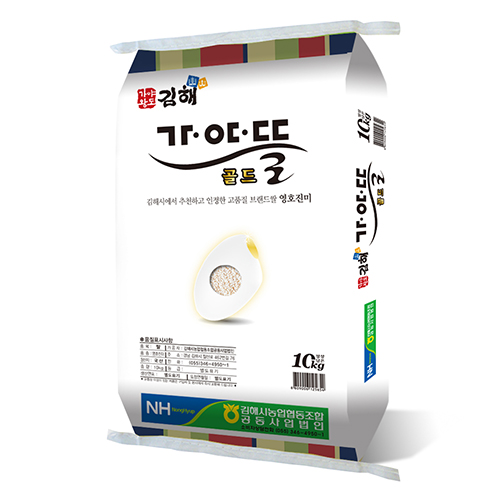 가야뜰, 경남 5대 브랜드 쌀 선정0