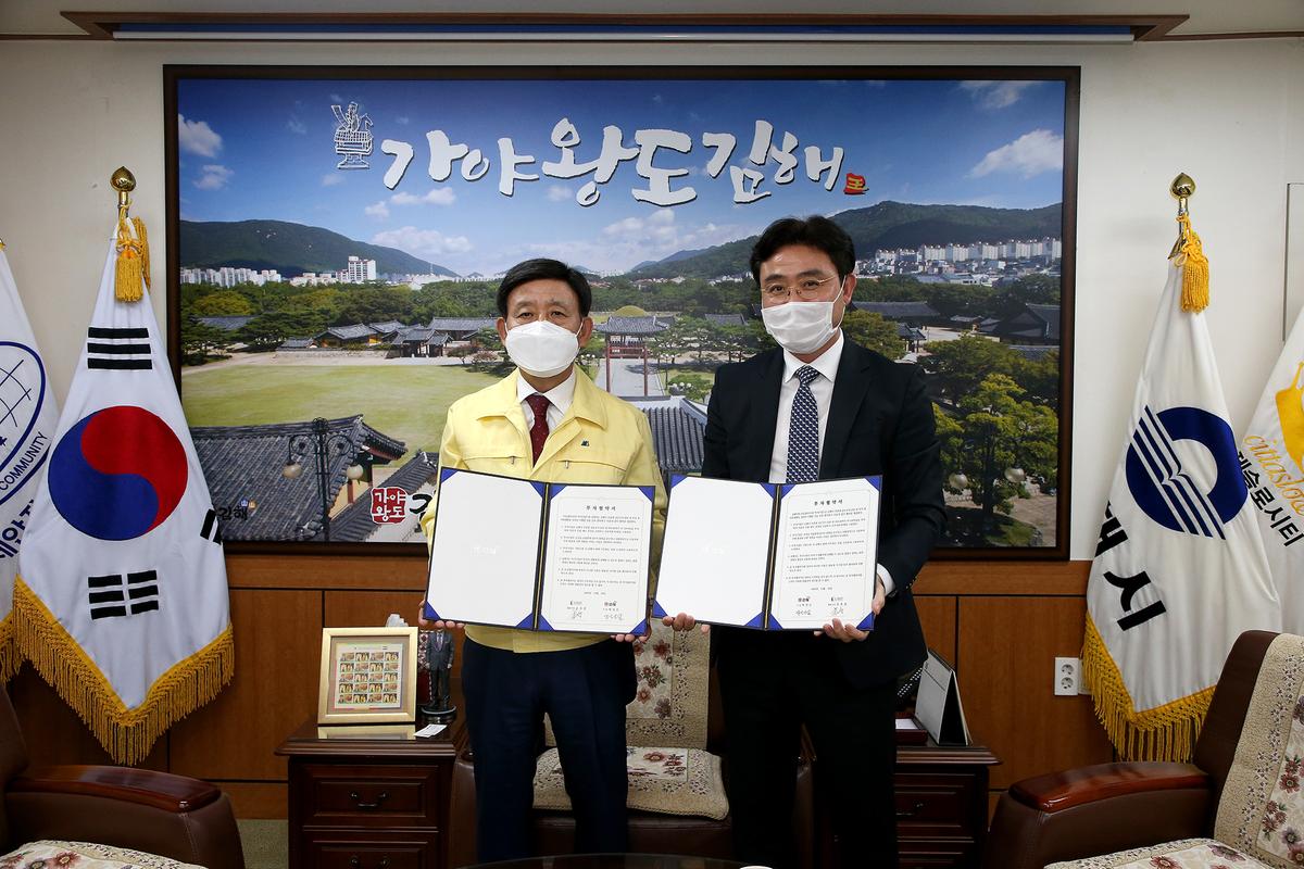 김해시, 투자 유치 '활발'0