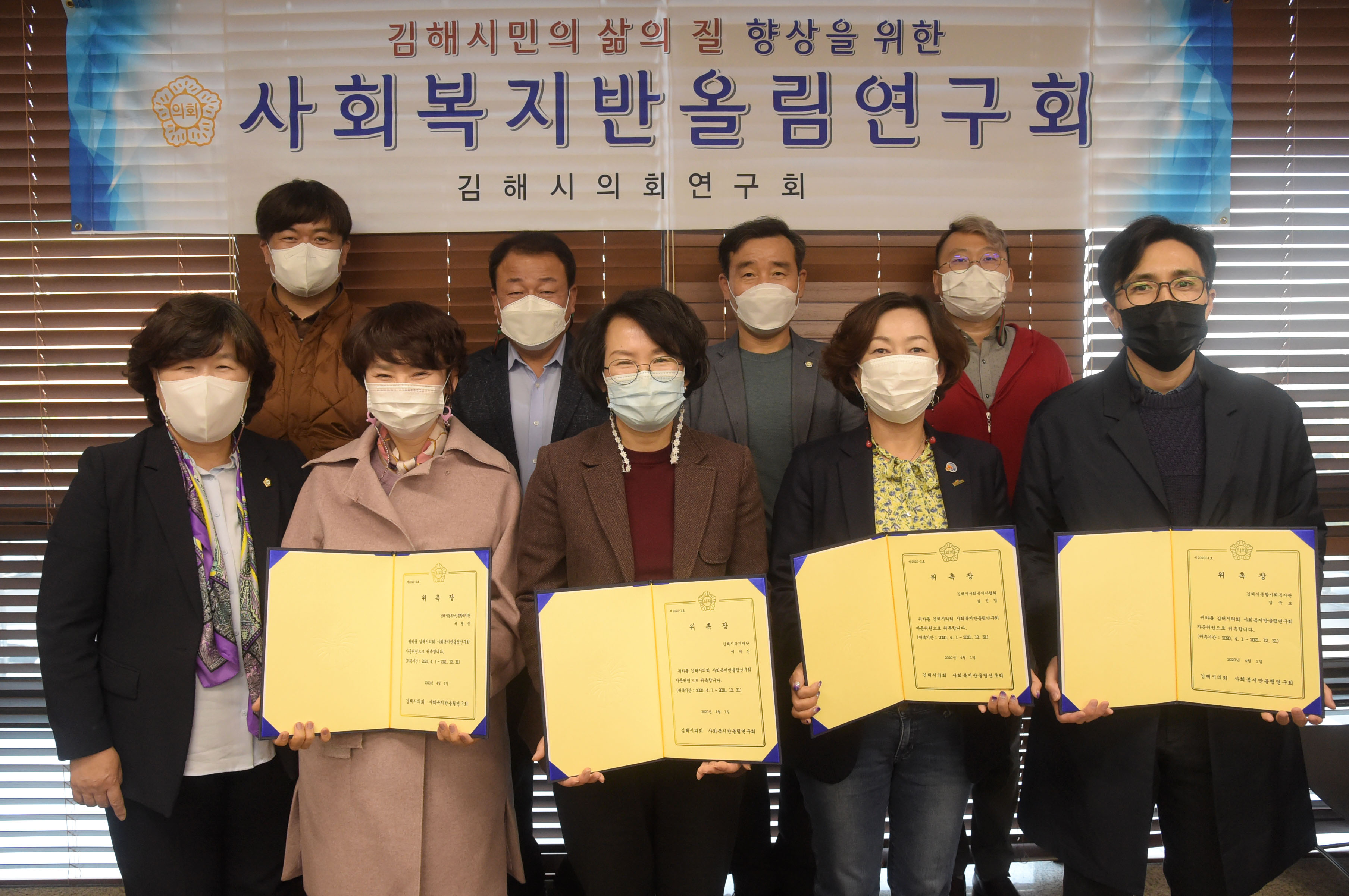 사회복지시설 종사자 처우 개선 노력0