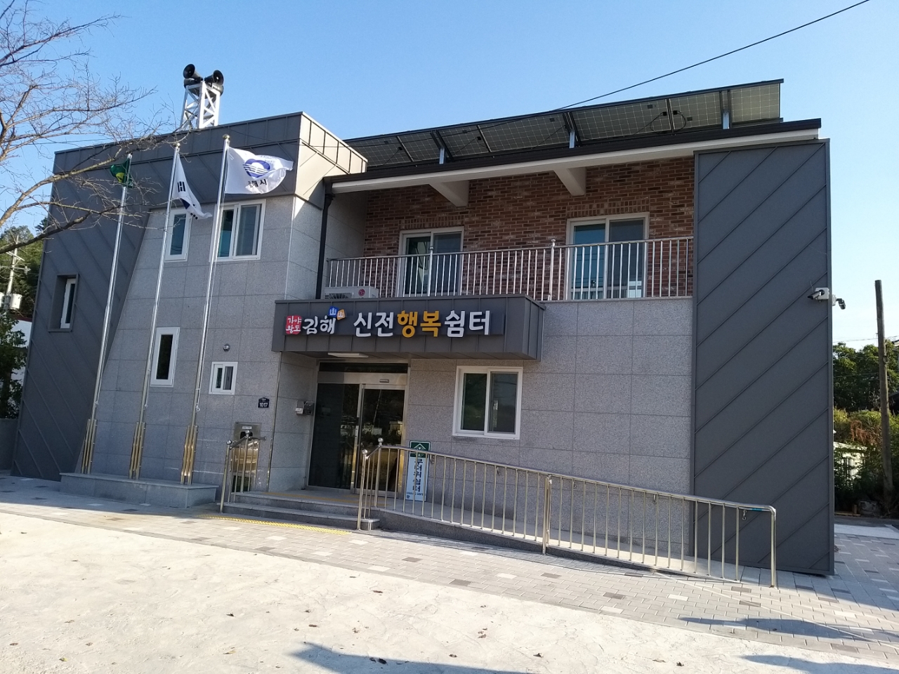 김해시, 마을 만들기 사업 도농 간 생활 격차 줄여가2