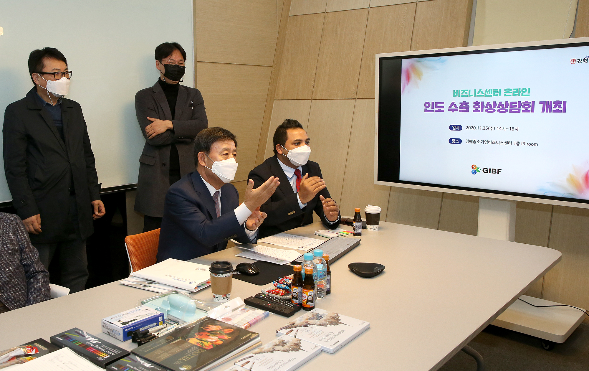 온라인 화상 수출상담회 개최0