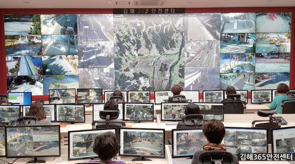 김해365안전센터