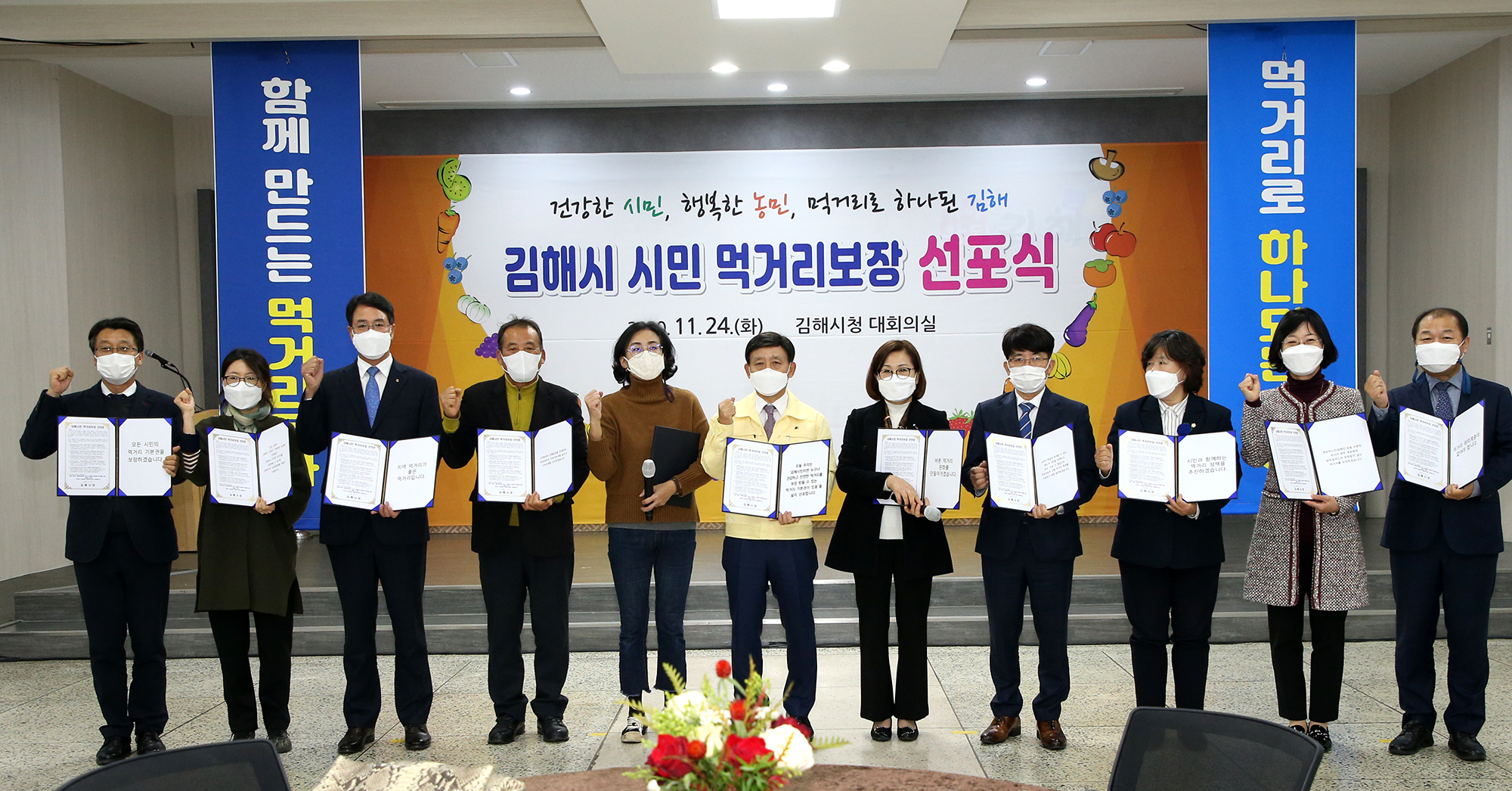 “2021년은 일자리 창출과 경제 활성화에 총력”0