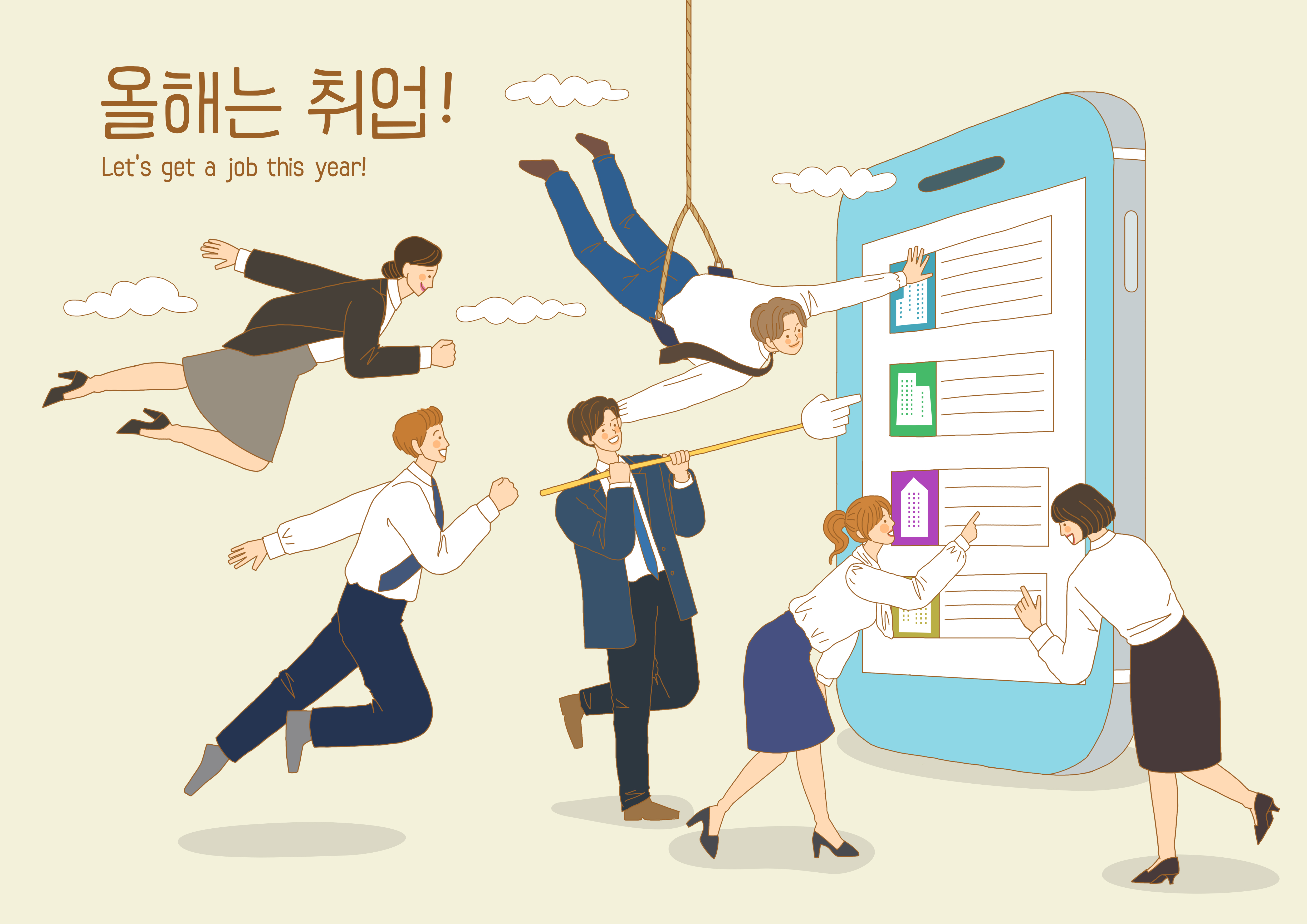 김해시, 비대면 구인구직 확대0