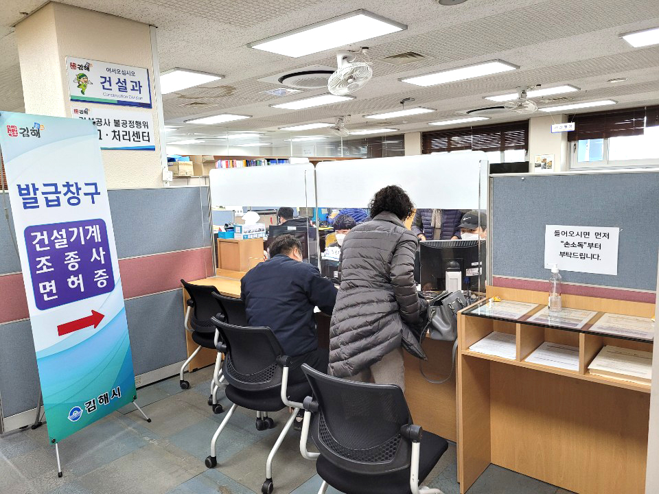 민원 서비스는 김해가 최고0