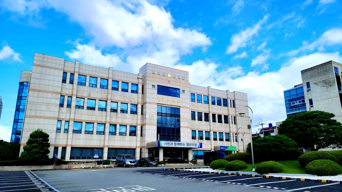 김해시의회 의원 해외연수비 전액 반납 0