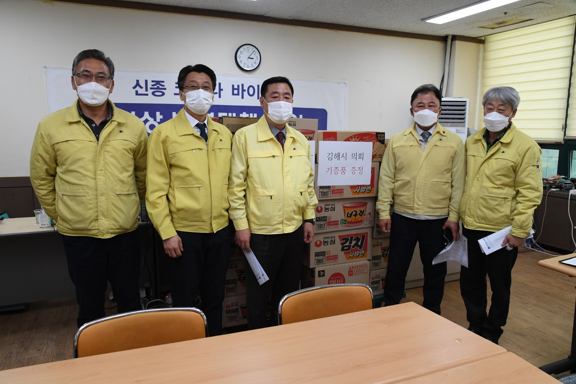 김해시의회 코로나19 백신접종 현장방문 0
