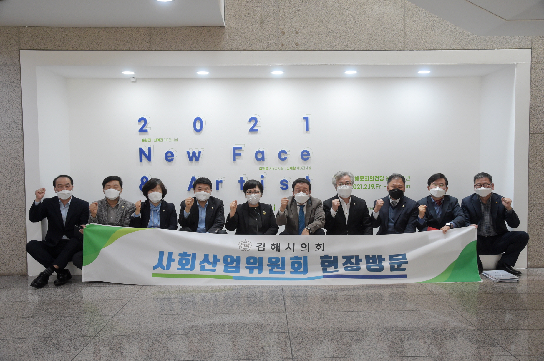 김해시의회 사회산업위원회, 한글박물관 등 현장 방문 점검0