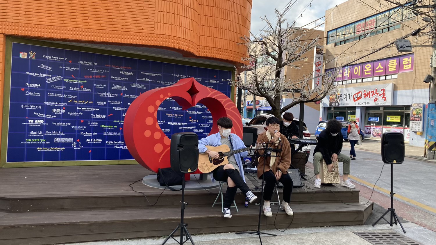 수로왕길은 로맨스거리0