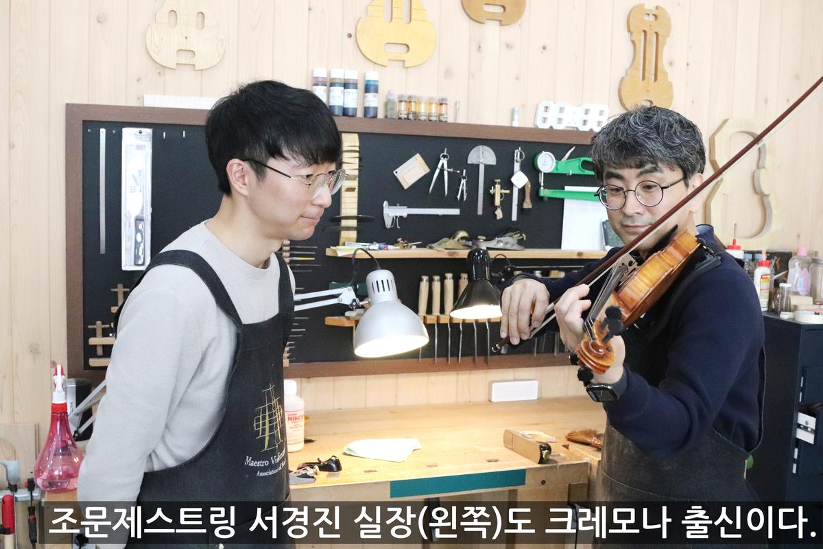 현악기 제작 ‘마에스트로 조문제’를 만나다0