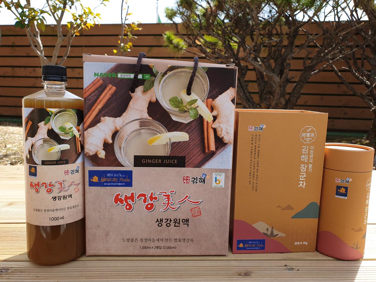 특산품, 브랜드 가치를 입다0