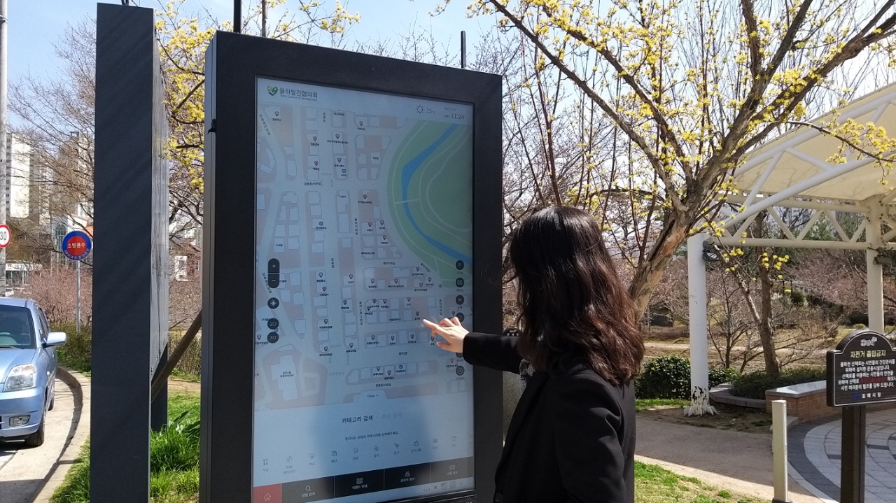 율하 카페거리·대청천 상점가 ‘스마트 상가’로 화려한 변신0