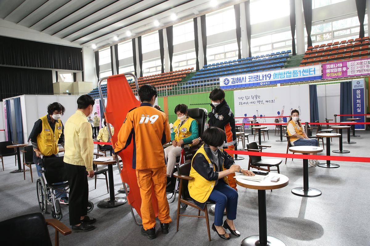 김해시, 코로나19 백신 접종 모의 훈련 ‘이상 무’0