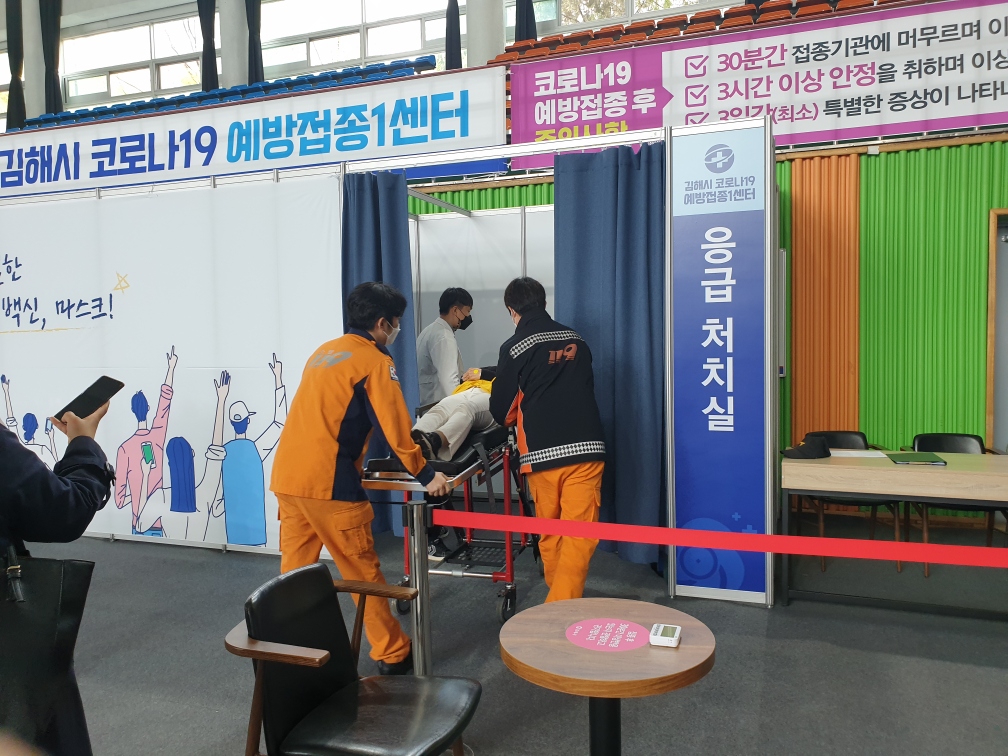 김해시, 코로나19 백신 접종 모의 훈련 ‘이상 무’3