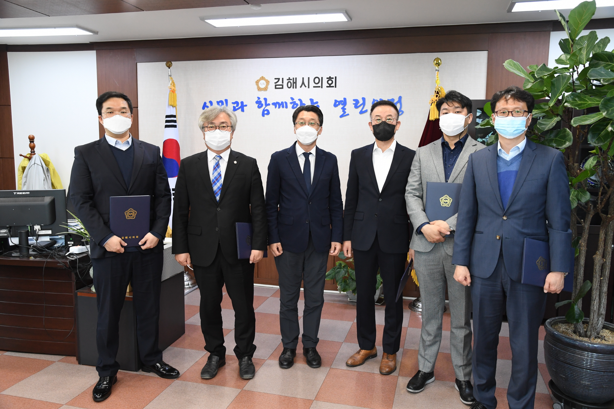 김해시의회, 2020회계연도  결산검사위원 위촉0