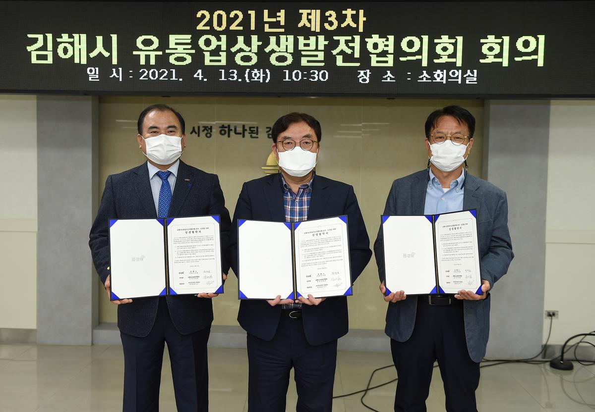 코스트코 상생협약 극적 타결0