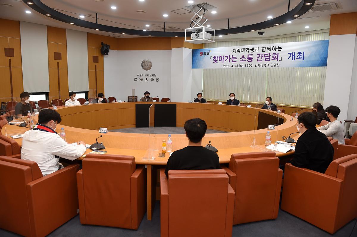 청년정책 간담회 펼쳐0