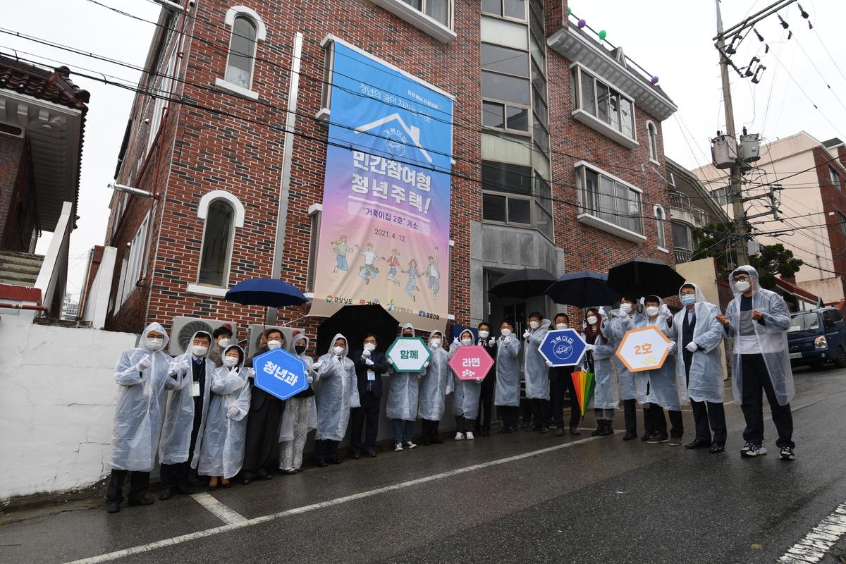 삼방동 거북이집 2호 문 열어0