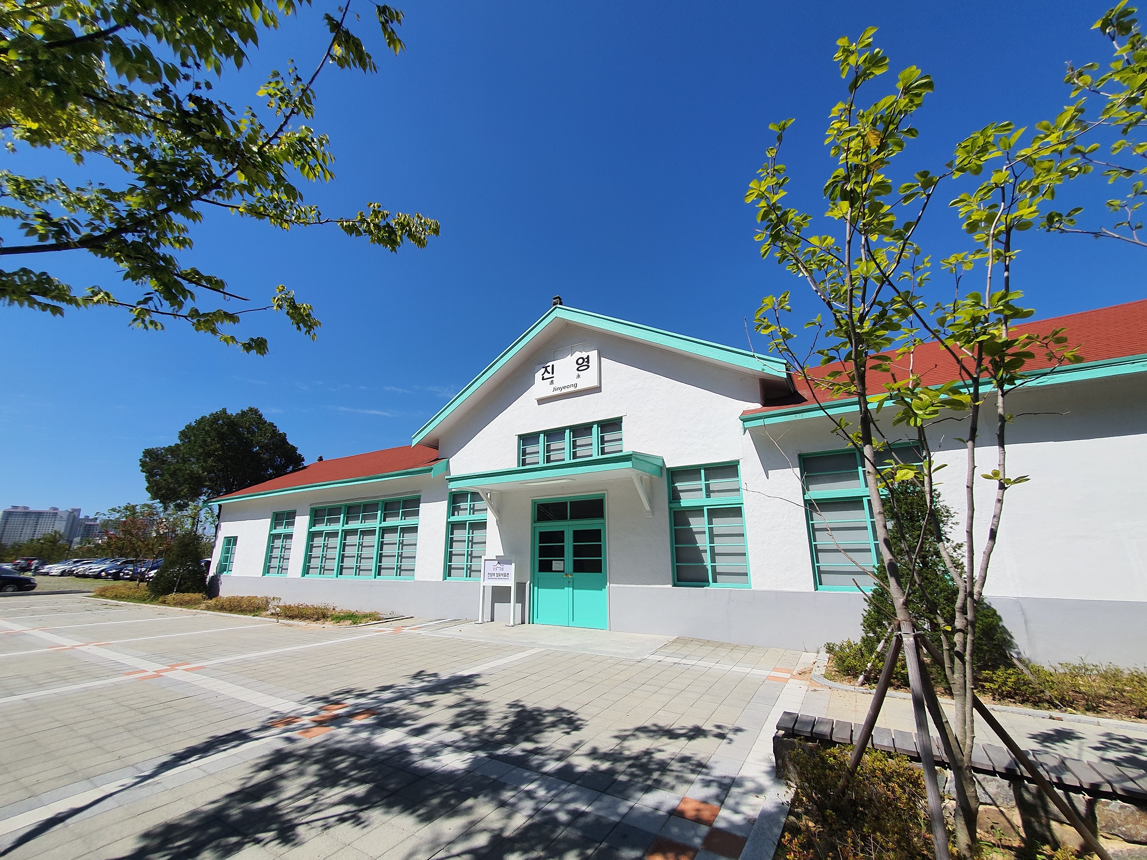 진영역철도박물관 지역 예술인 전시 지원0