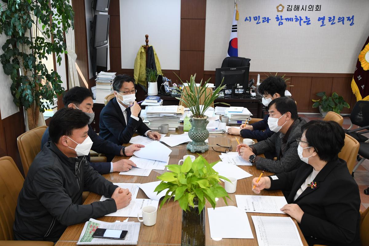 김해시의회 4월 의장단 간담회 개최0