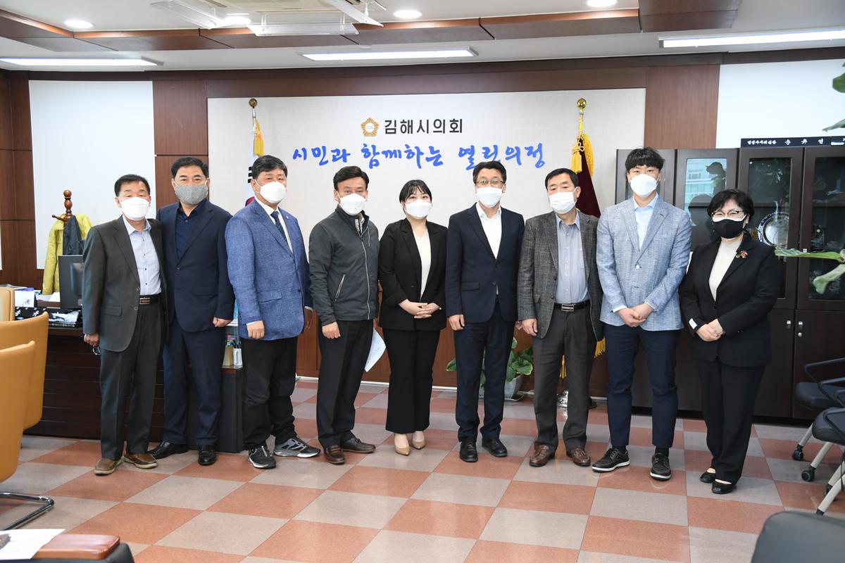 김해시의회 입법정책 전문인력 채용0