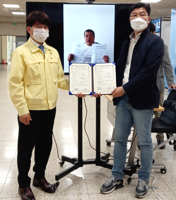 비대면 수출상담회 개최0