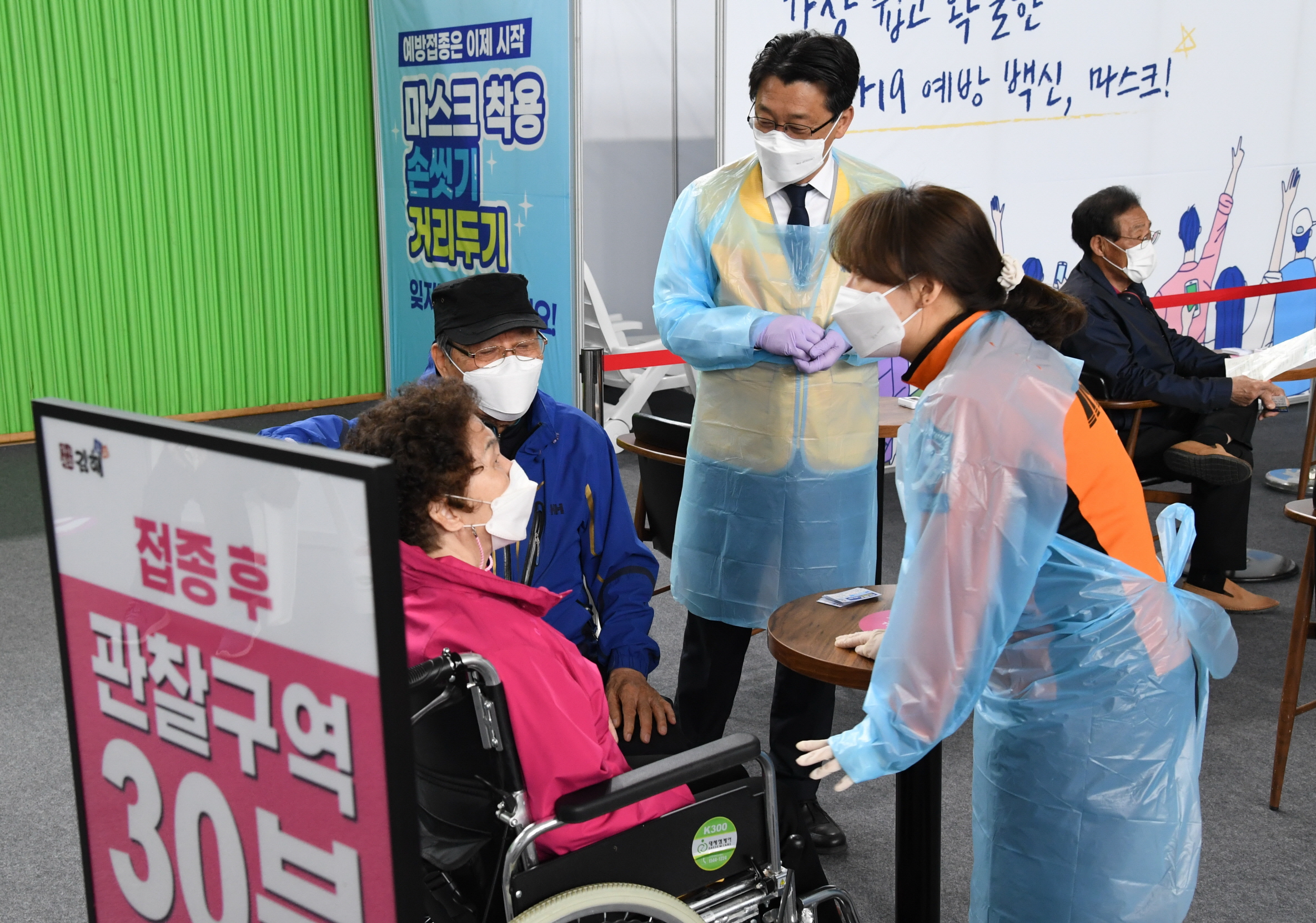 예방접종센터 봉사 활동0