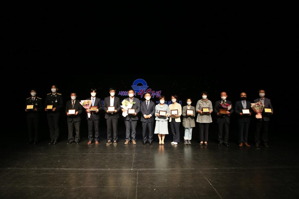 가야왕도 김해, 시(市) 승격 40주년 2021년 김해시민의 날 기념식 개최0