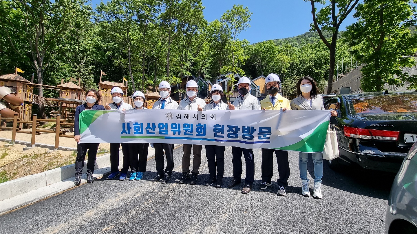 김해시의회 사회산업위원회 주요 사업장 현장 방문0