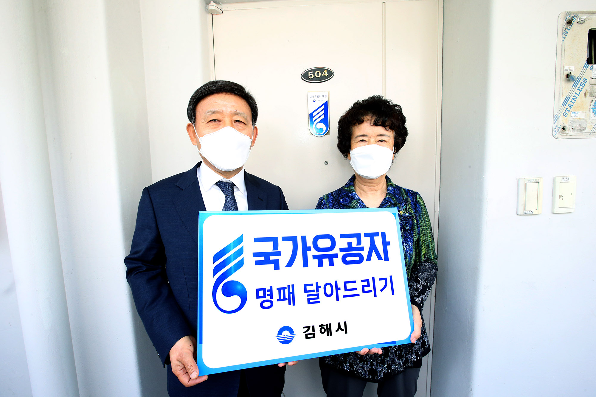 “모든 것이 덕분입니다”0