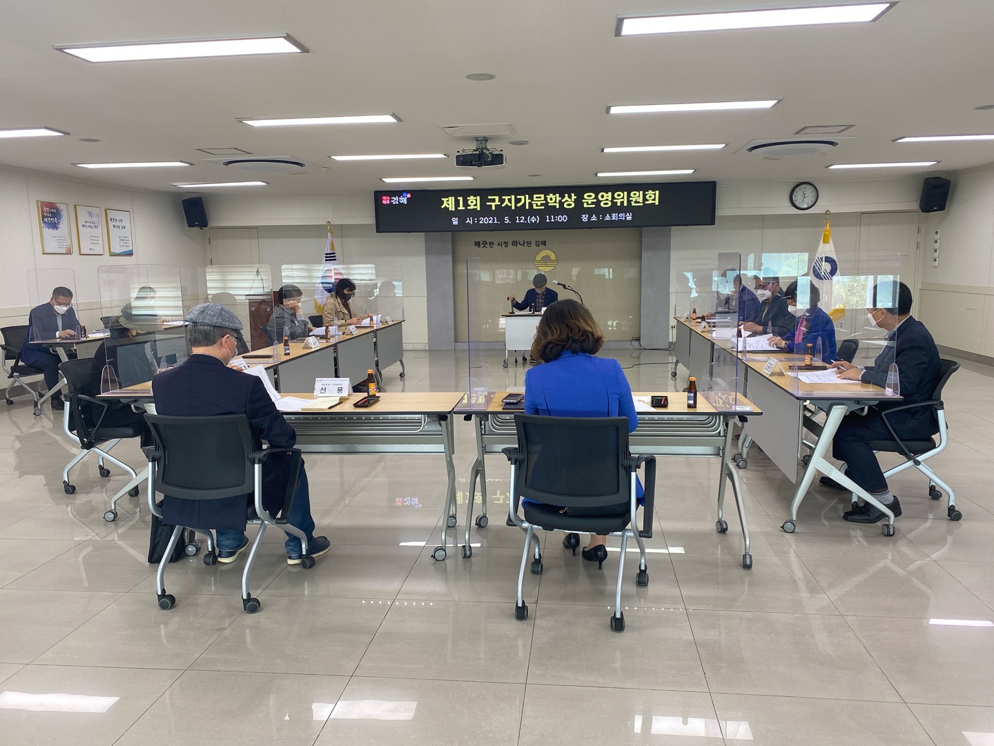 김해시, ‘구지가문학상’ 제정0