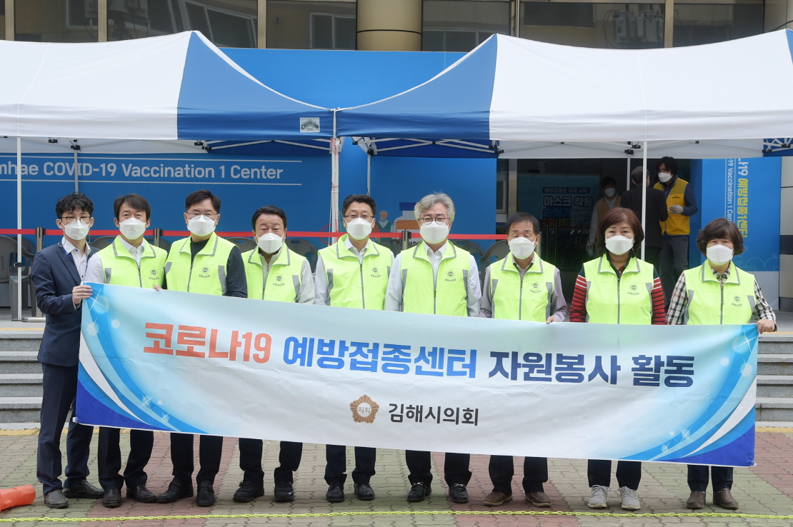 반딧불봉사단 백신 접종 봉사 활동0