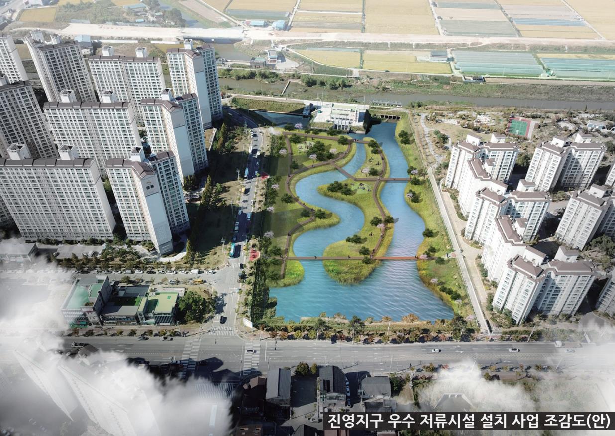 진영지구 우수 저류시설 설치 사업 조감도(안)