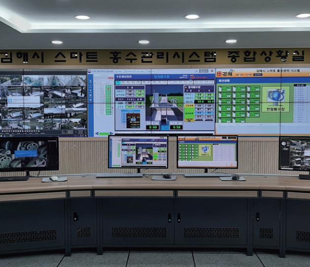 스마트 홍수 관리시스템 구축